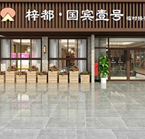 西安售樓部設(shè)計(jì)