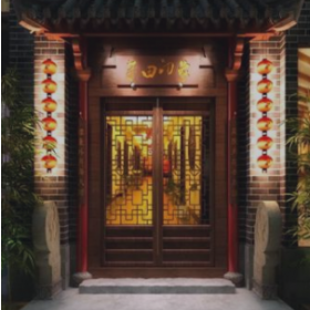 北京朝陽(yáng)區(qū)潘家園路中式養(yǎng)生會(huì)所